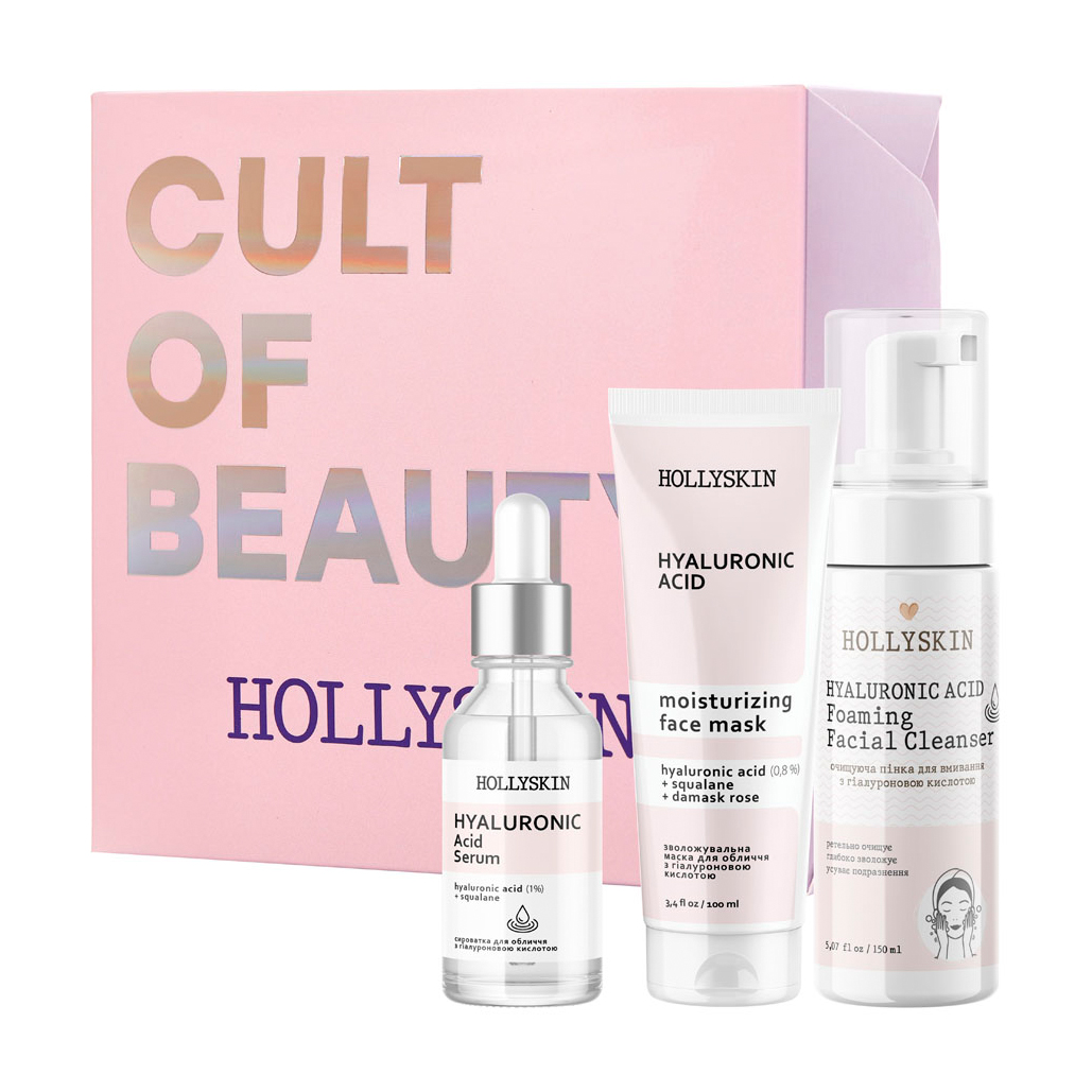 Набір для догляду за обличчям Hollyskin Hyaluronic Acid Intensive Care (сироватка, 30 мл + маска, 100 мл + пінка, 150 мл)